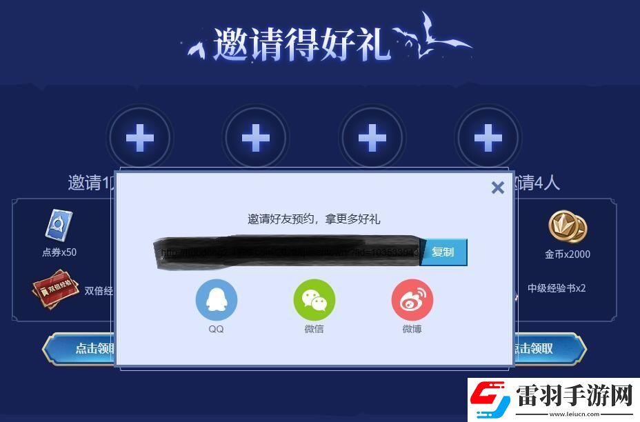 奇门小镇兑换码大全