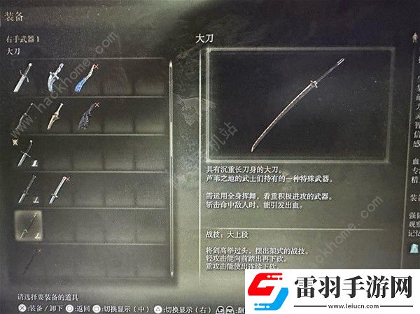 艾尔登法环黄金树幽影热门武器在哪