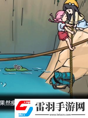 隐秘的档案鳄口逃生该怎么通关
