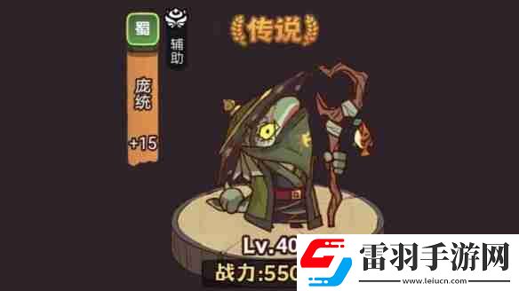 咸鱼之王俱乐部典韦阵容推荐