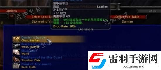 魔兽世界乌龟服大**掉落装备一览