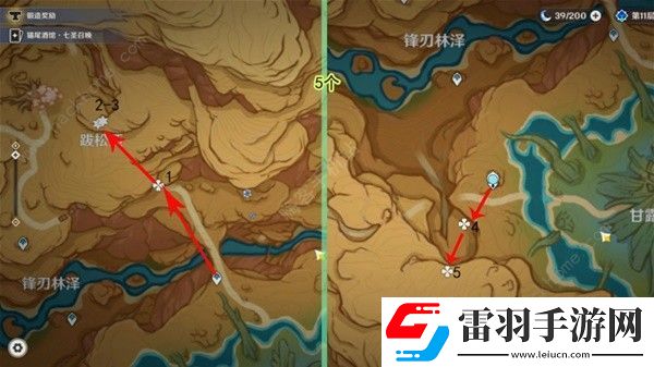 原神新版万相石高效收集路线图