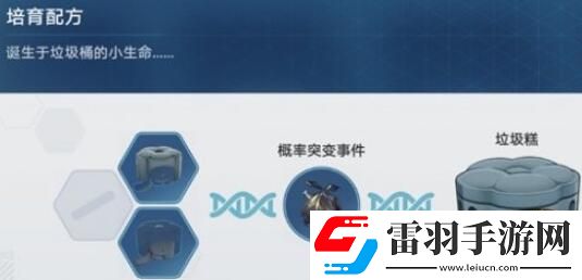 崩坏