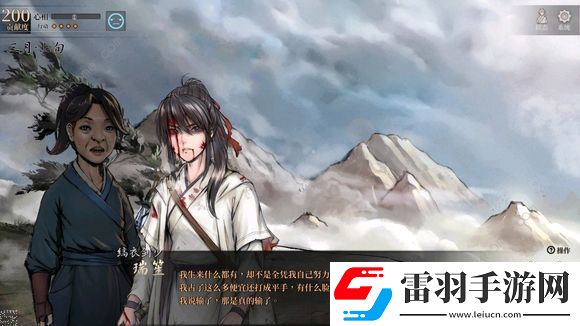 活侠传武学秘籍大全