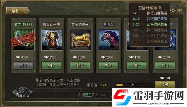 攻城掠地大将是什么
