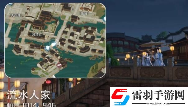 逆水寒手游杭州情缘打卡点大全