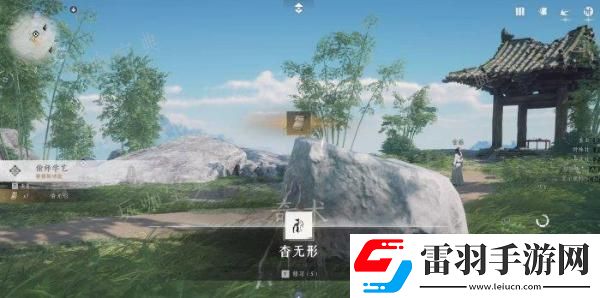 燕云十六声奇术杳无形如何获取