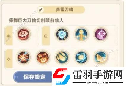 出发吧麦芬刺客三转技能攻略