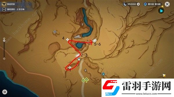 原神新版万相石高效收集路线图