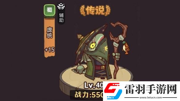 咸鱼之王俱乐部典韦阵容怎么样
