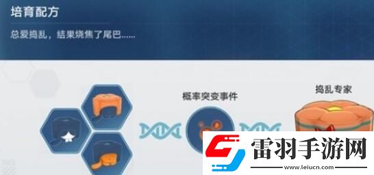 崩坏