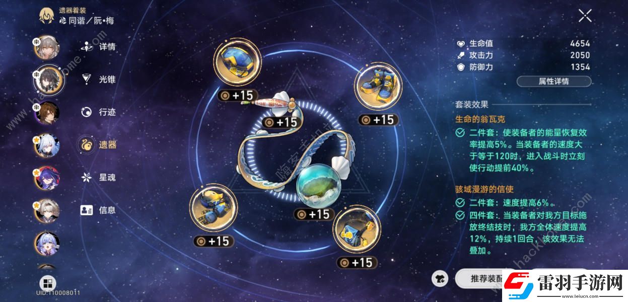 崩坏星穹铁道末日幻影平民怎么打