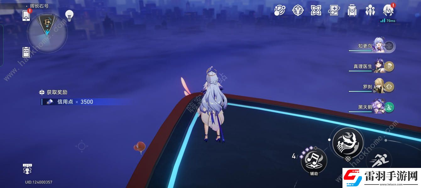 崩坏星穹铁道妃色夫人小鸟全位置收集攻略