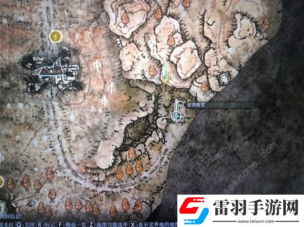 艾尔登法环幽影之地重要物品在哪
