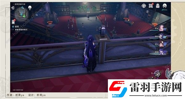 崩坏星穹铁道退房冒险任务怎么做