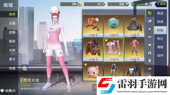 量子特攻页面的衣服怎么得
