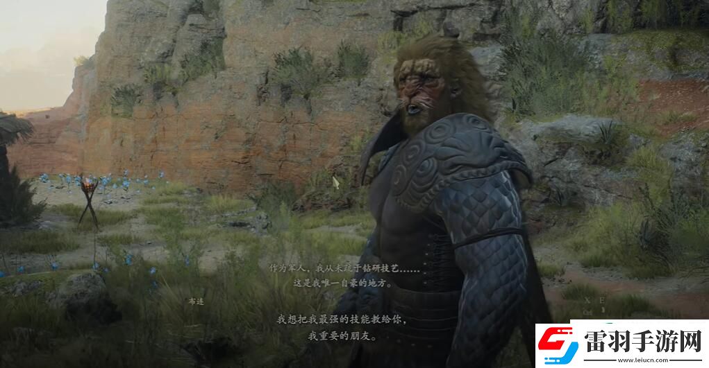 龙之信条2斗士大师技能怎么拿