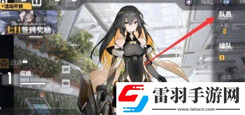 交错战线芯片搭载策略