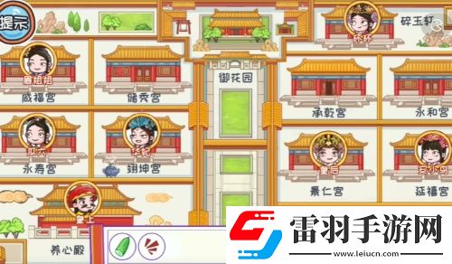 翻转吧剧情甄学者找物怎么过