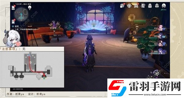 崩坏星穹铁道退房冒险任务怎么做