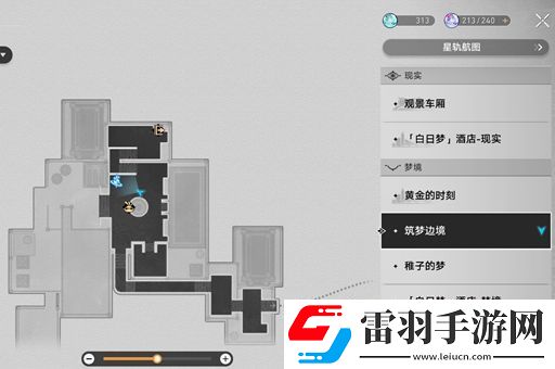 崩坏星穹铁道钟表把戏任务攻略