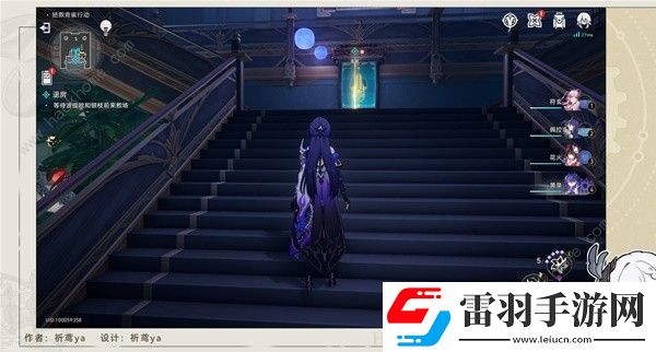 崩坏星穹铁道退房冒险任务怎么做