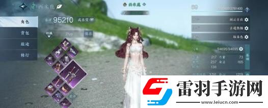 逆水寒手游情之万端奇遇攻略