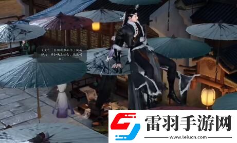 逆水寒手游杭州情缘打卡点大全
