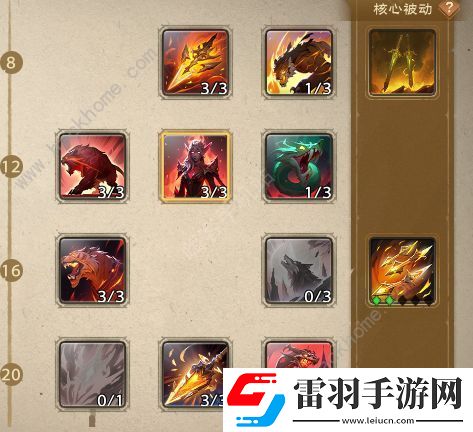 塔瑞斯世界游侠御兽输出手法攻略