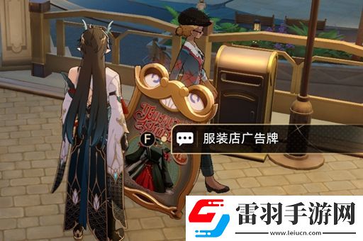 崩坏星穹铁道钟表把戏任务攻略