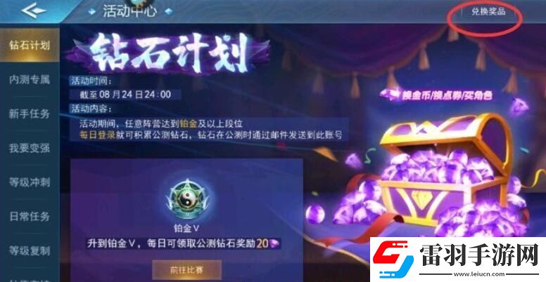 奇门小镇兑换码大全