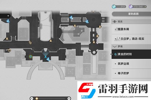 崩坏星穹铁道钟表把戏任务攻略