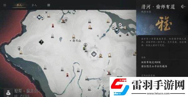 燕云十六声奇术杳无形如何获取