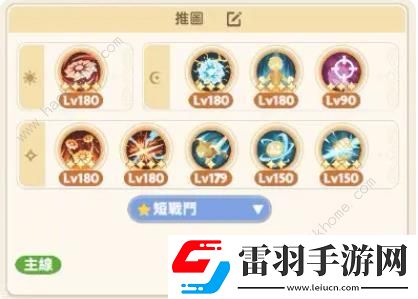 出发吧麦芬刺客三转技能攻略