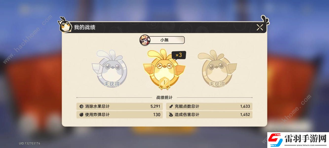崩坏星穹铁道折纸小鸟对对碰联机攻略