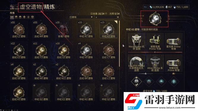 星际战甲美索a1哪里刷必出