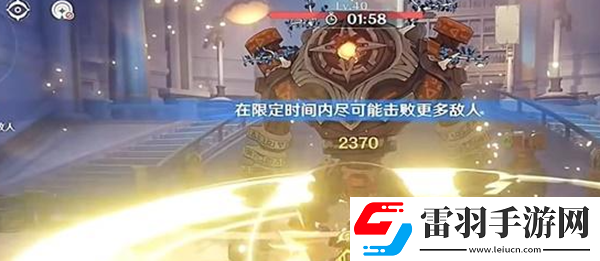 原神怒火攻心的对决怎么过