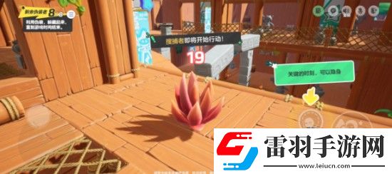 元梦之星躲猫猫模式在哪