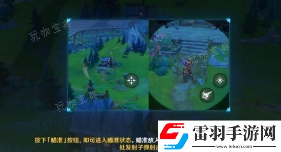 原神雾中隐现的孤岛任务完成方法
