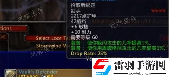 魔兽世界乌龟服大**掉落装备一览