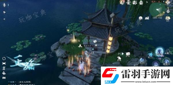 逆水寒手游杭州阴间探索怎么完成