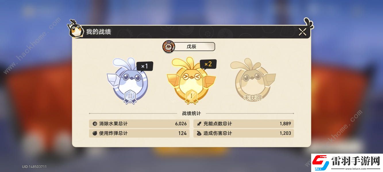 崩坏星穹铁道折纸小鸟对对碰联机攻略