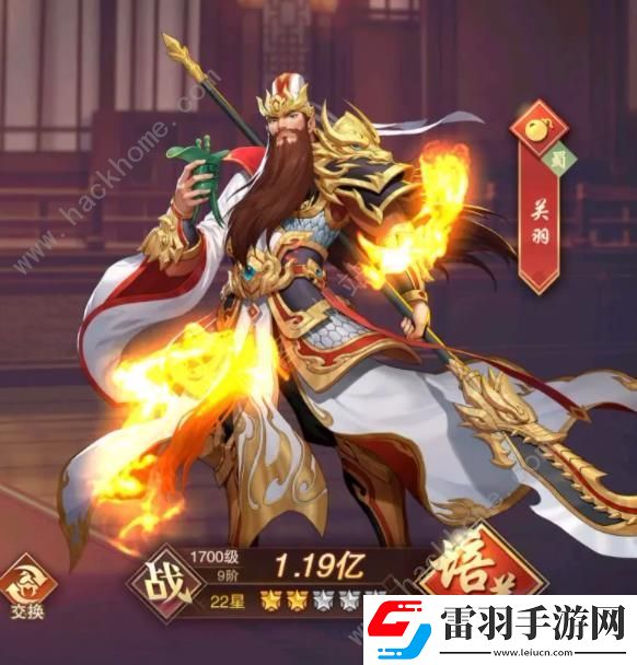 塔王之王2新手英雄推荐