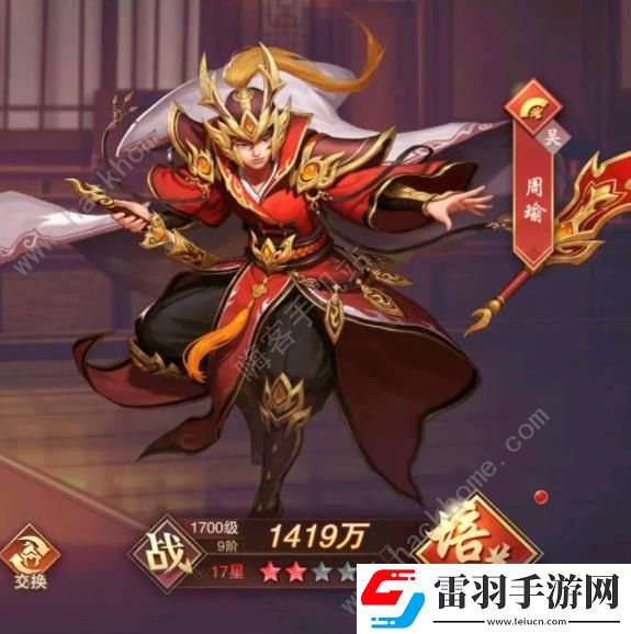 塔王之王2新手英雄推荐