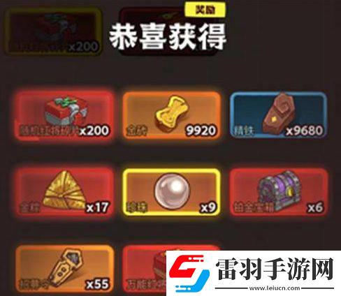咸鱼之王2023中秋节活动怎么玩