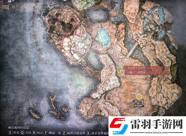 艾尔登法环幽影之地重要物品在哪
