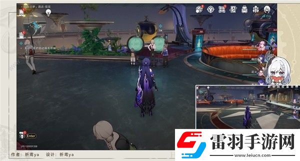 崩坏星穹铁道退房冒险任务怎么做
