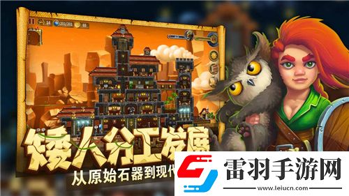 三国志刘备传震撼攻略