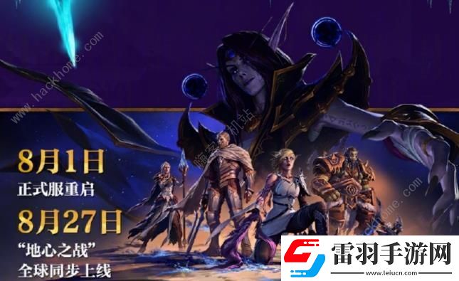魔兽世界正式服福利大全