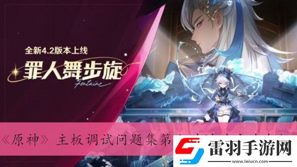 主板调试问题集第七关过关方法介绍